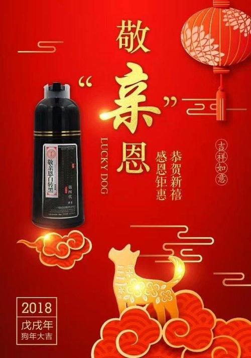 品味善良