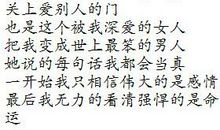 愿友谊地久天长