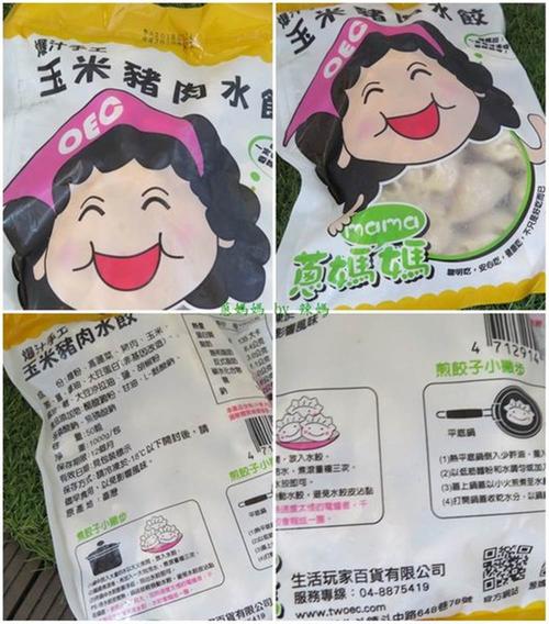 世界上只有母亲是“坏”的