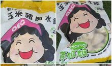 世上只有妈妈“坏”