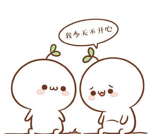 今天我很高兴