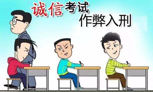 我获得了正直