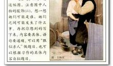 不是亲人，胜似亲人