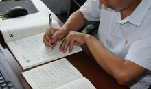 好记性不如勤练习