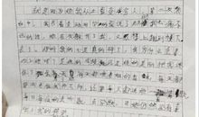 这件事真让我快乐