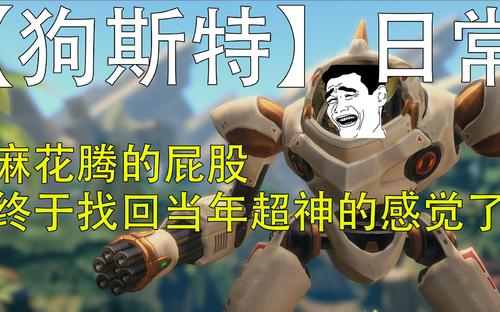 很有趣