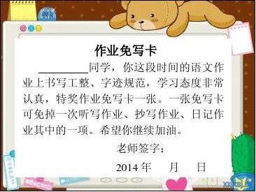 给我免费作业