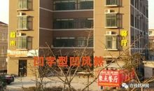 形形色色的外貌