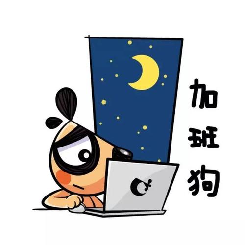 假期