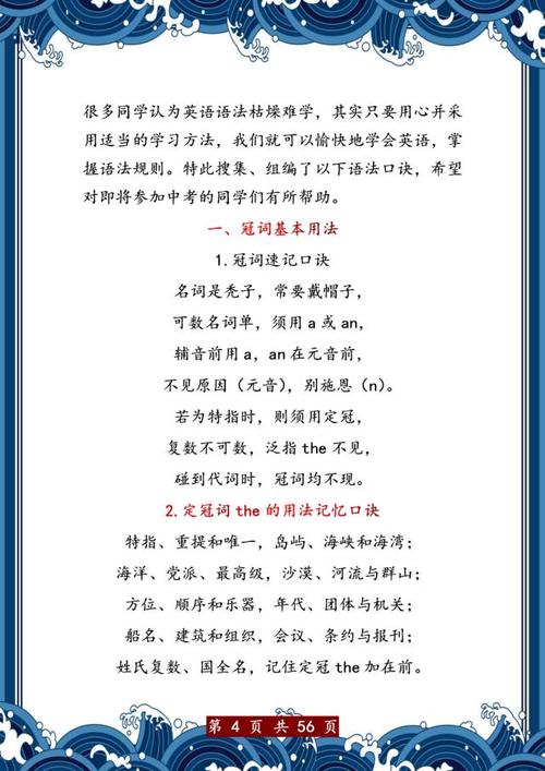 进入初中后我还有额外的责任
