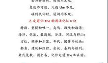 跨入初中我多了一份责任