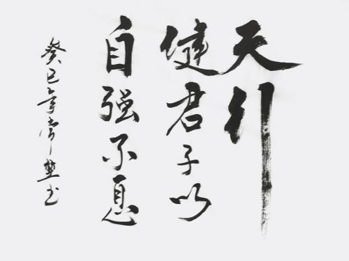 自我提升
