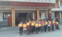 我得到了老师的表扬