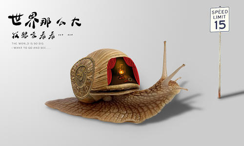 蜗牛梦