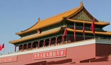 我爱北京天安门