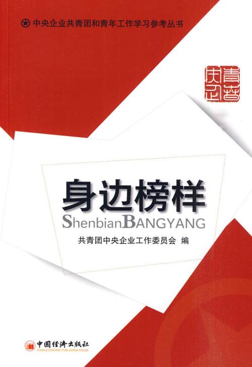 我们的例子