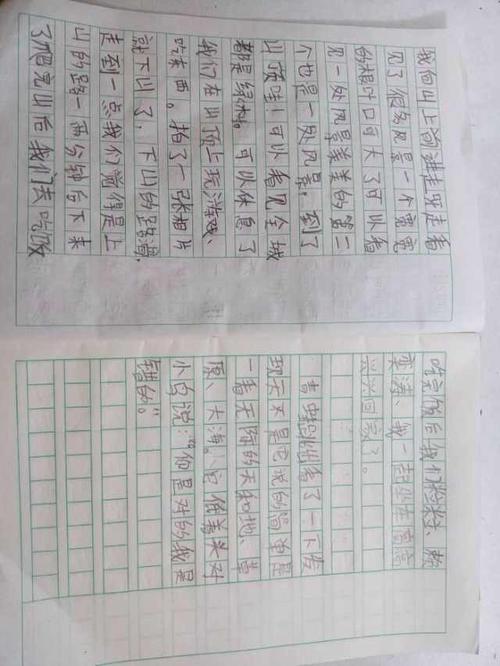 继续在井底写下青蛙