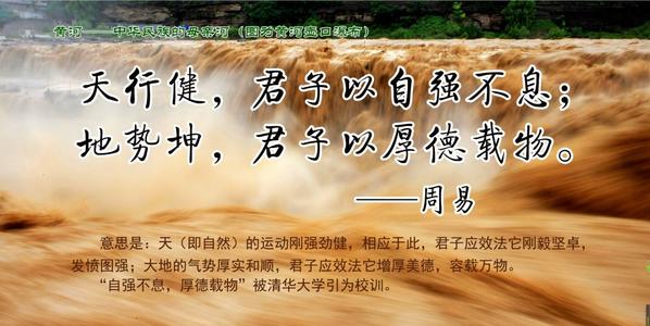 绅士追求自我完善