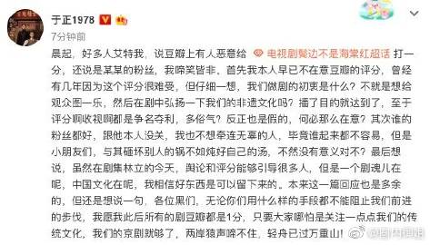 李锦记心中的构图