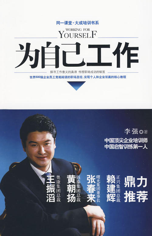 我对你无助