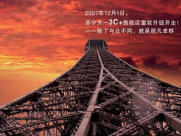 多年前完成