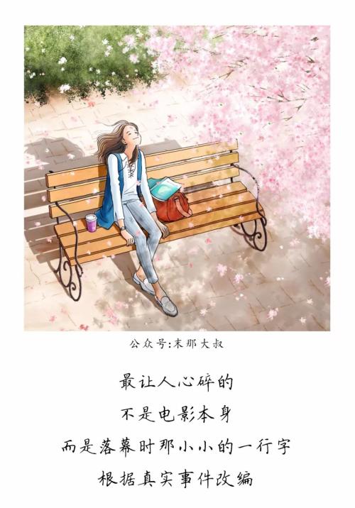 带你动心