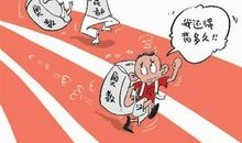 学奥数的血泪史