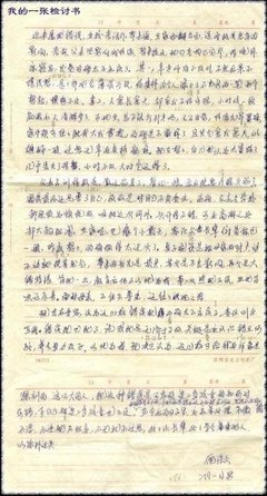 自己复习一本书