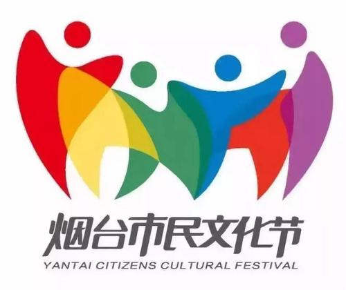 冬季欢乐