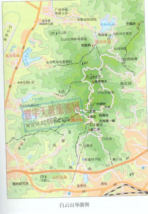 海南旅游指南