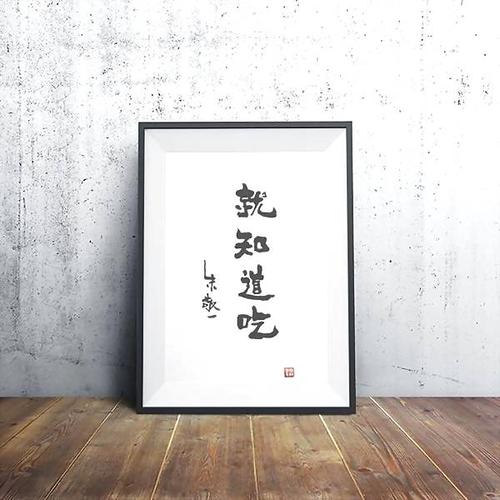 为什么要解除后顾之忧，只有白雪