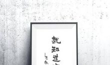 何以解忧，唯有白雪