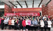 难忘的中队敬老活动