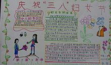 夸一夸我的家乡