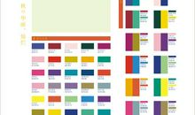 收集秋天的颜色