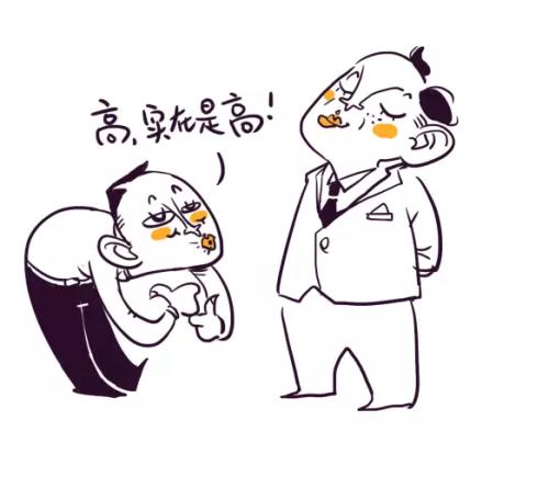 表弟“走私者”