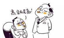 “马屁精”表妹