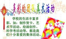 我喜欢收集卡片