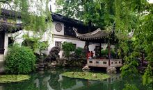美丽的苏州留园