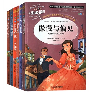 如果您给我三天的空闲时间