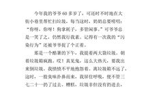 关于风波的作文