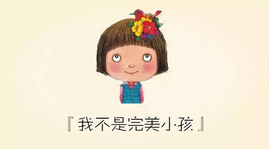 期待成长