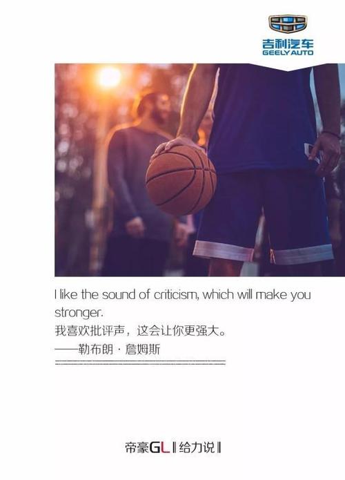 批评在我耳边回荡