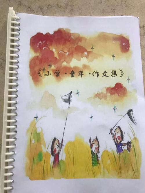 混合暑假