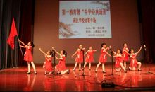 第一次诵读比赛