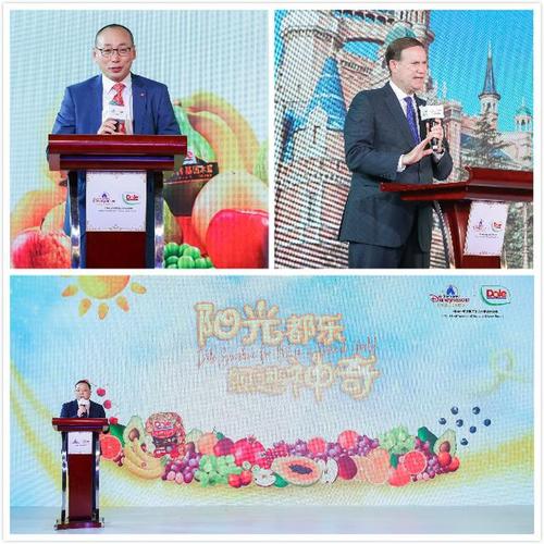 上海迪士尼