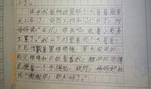 这件事令我很感动