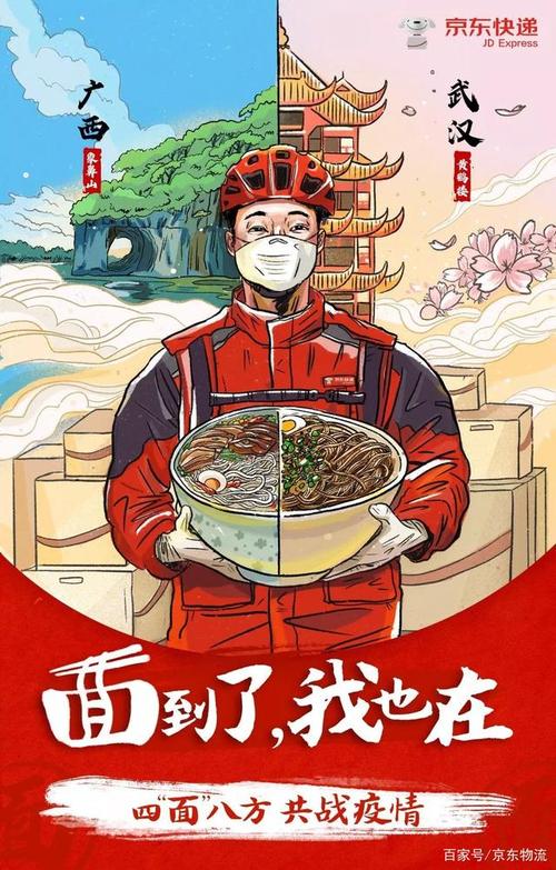 为你生根
