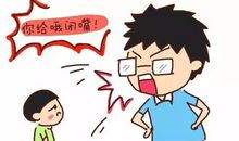 胆小和爱哭的我