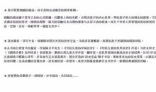 《小英雄与老邮差》读后感